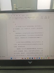 图片[1]-艺术2052 冯凯云（简艺）2023.12.26-现代学徒制-运行管理系统