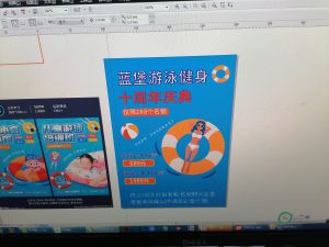 图片[1]-艺术2052周杨（奇谋设计）2023.12.29-现代学徒制-运行管理系统