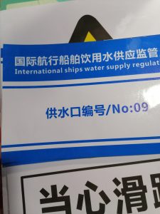 图片[2]-艺术2052周杨（奇谋设计）2023.12.29-现代学徒制-运行管理系统