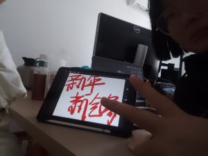 图片[2]-艺术2152  周浩宇  郡麟文化  2024年1月2日-现代学徒制-运行管理系统