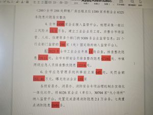 图片[2]-艺术2052 冯凯云（简艺）2023.12.28-现代学徒制-运行管理系统