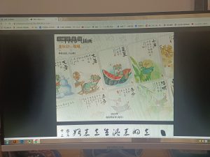 艺术2152杨吴婧 marry me婚庆策划 2024.1.14-现代学徒制-运行管理系统