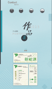 艺术2052陈思怡——晟世梵华2023.12.29-现代学徒制-运行管理系统