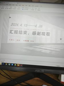 图片[1]-艺术2151杨婷 峰奕家装饰 2024.4.26-现代学徒制-运行管理系统