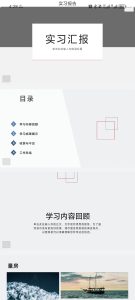 图片[2]-艺术2151豆喜庆随美 2024.4.26-现代学徒制-运行管理系统