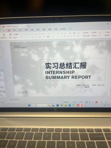 苏禾设计艺术2151陆燕婷2024.4.26-现代学徒制-运行管理系统