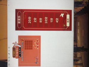图片[1]-艺术2052周俭（百源文化）2024.5.28-现代学徒制-运行管理系统