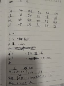 图片[1]-艺术2052彭沛雯（非凡广告）2024.5.16-现代学徒制-运行管理系统