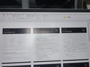 图片[1]-艺术2052彭沛雯（非凡广告）2024.5.21-现代学徒制-运行管理系统