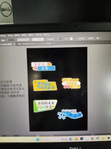 图片[1]-艺术2052陈思怡-好麦迪24.5.28-现代学徒制-运行管理系统