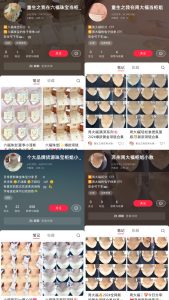 艺术2051-邢佳佳-万发珠宝-2024.5.28-现代学徒制-运行管理系统