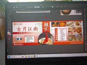 艺术2052—赵伊雯—燃点广告—2024.5.29-现代学徒制-运行管理系统