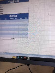 图片[1]-艺术2052周俭（百源文化）2024.5.15-现代学徒制-运行管理系统