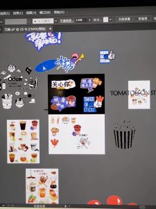 图片[1]-艺术2052陈思怡-好麦迪24.5.15-现代学徒制-运行管理系统