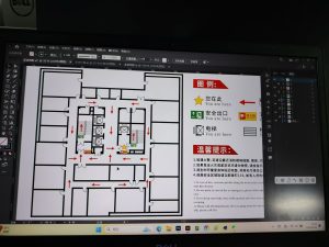 图片[1]-艺术2052陈思怡-好麦迪24.5.23-现代学徒制-运行管理系统