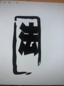 图片[1]-艺术2052周俭（百源文化）2024.5.27-现代学徒制-运行管理系统