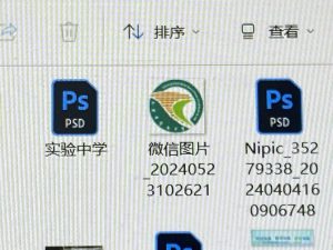 图片[1]-艺术2052周晓楠百源文化传媒2024/5/23-现代学徒制-运行管理系统