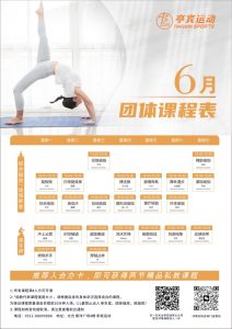 图片[2]-艺术2052刘美洁奇谋设计2024.5.29-现代学徒制-运行管理系统