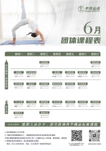 图片[3]-艺术2052刘美洁奇谋设计2024.5.30-现代学徒制-运行管理系统