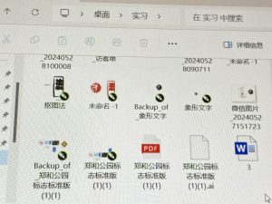 图片[1]-艺术2052周晓楠百源文化传媒2024/5/27-现代学徒制-运行管理系统