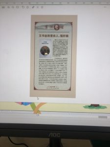 艺术2052周俭(百源文化)2024.5.29-现代学徒制-运行管理系统