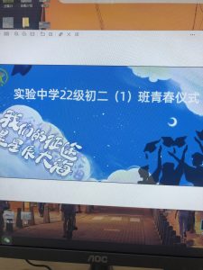 图片[1]-艺术2052周俭（百源文化）2024.5.23-现代学徒制-运行管理系统