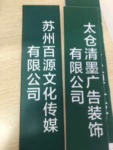 图片[1]-艺术2052周俭（百源文化）2024.5.13-现代学徒制-运行管理系统