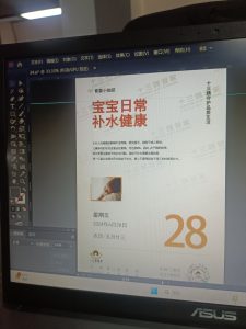 图片[1]-好麦迪—艺术2052王慧凝2024.5.13-现代学徒制-运行管理系统
