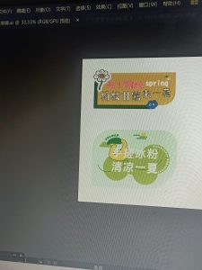 图片[1]-艺术2052王慧凝—好麦迪 2024.5.14-现代学徒制-运行管理系统