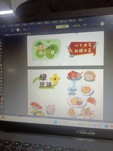 图片[1]-艺术2052王慧凝—好麦迪2024.5.15-现代学徒制-运行管理系统