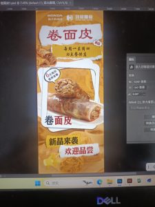 图片[1]-艺术2052王慧凝—好麦迪2024.5.17-现代学徒制-运行管理系统