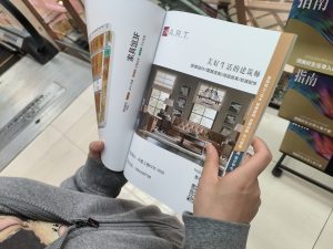图片[3]-峰奕家装饰-艺术2051高徐菁-2024.5.27-现代学徒制-运行管理系统