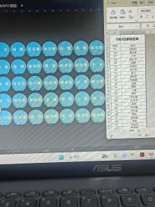 艺术2052王慧凝—好麦迪2024.5.30-现代学徒制-运行管理系统