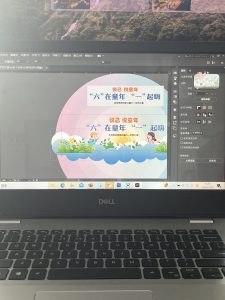 现代学徒制-运行管理系统-艺术2052-顾梦婷-燃点广告-2024.5.14