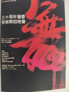 图片[4]-艺术2052张萍萍彦艺设计2024.5.13-现代学徒制-运行管理系统