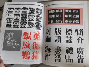 现代学徒制-运行管理系统-艺术2052张萍萍彦艺设计2024.5.13