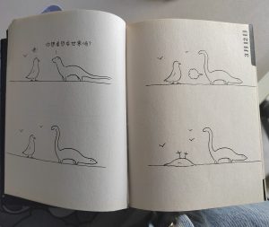 图片[2]-艺术2052翁子雯 -彦艺设计 2024.5.13-现代学徒制-运行管理系统