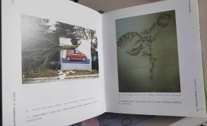 图片[5]-艺术2052翁子雯 -彦艺设计 2024.5.13-现代学徒制-运行管理系统