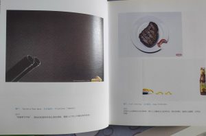 图片[6]-艺术2052翁子雯 -彦艺设计 2024.5.13-现代学徒制-运行管理系统