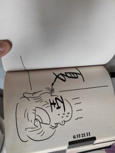 图片[9]-艺术2052张萍萍彦艺设计2024.5.13-现代学徒制-运行管理系统