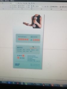 图片[2]-艺术2052周杨（奇谋设计） 2024.5.13-现代学徒制-运行管理系统