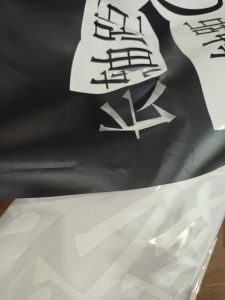 图片[1]-艺术2052彭沛雯（非凡广告）2024.5.13-现代学徒制-运行管理系统