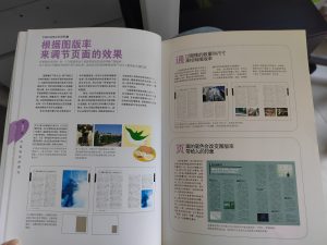 图片[4]-艺术2052-翁子雯-彦艺设计-2024.5.14-现代学徒制-运行管理系统