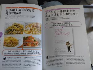 图片[6]-艺术2052-翁子雯-彦艺设计-2024.5.14-现代学徒制-运行管理系统