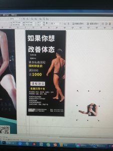 图片[2]-艺术2052周杨（奇谋设计） 2024.5.15-现代学徒制-运行管理系统