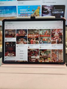 图片[1]-艺术2052叶祉希（marry me婚庆）2024.5.15-现代学徒制-运行管理系统