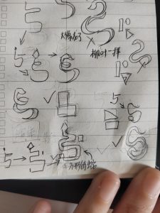 现代学徒制-运行管理系统-艺术2052张萍萍彦艺设计2024.5.15