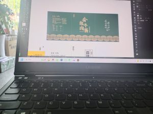 图片[1]-艺术2052–赵伊雯–燃点广告–2024.5.14-现代学徒制-运行管理系统