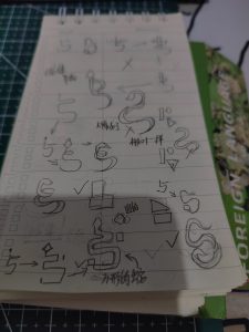 图片[5]-艺术2052张萍萍彦艺设计2024.5.15-现代学徒制-运行管理系统