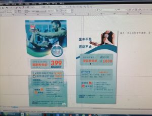 图片[1]-艺术2052周杨（奇谋设计） 2024.5.14-现代学徒制-运行管理系统